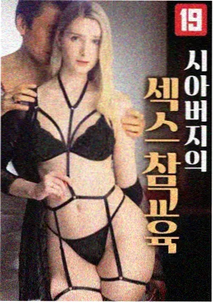皮碗与手摇弹簧机械清掏操作标本图