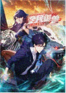 五境淤堵等级缩略图